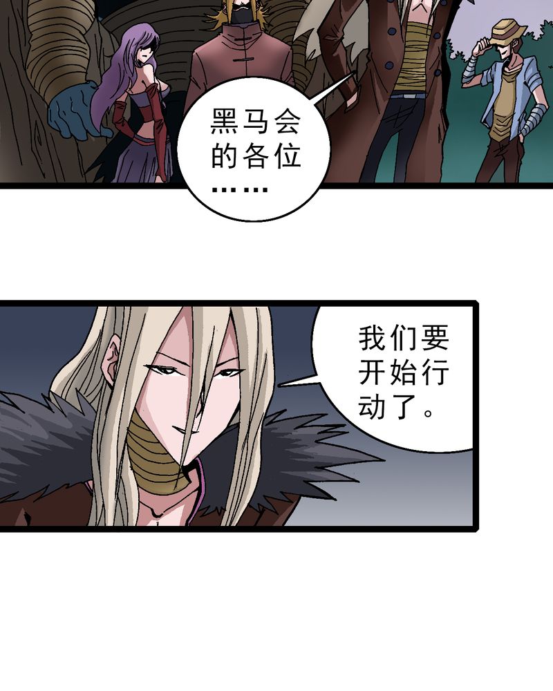 第18章：约定16
