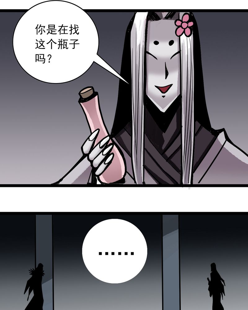 第51章：灵魂的墙壁18