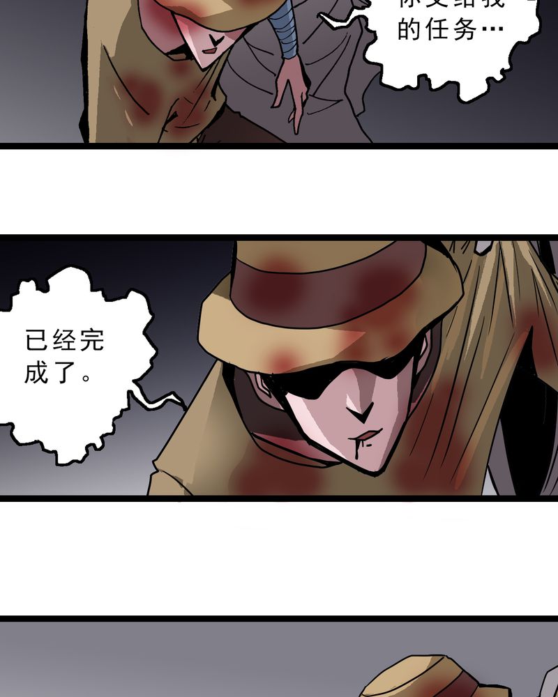 第47章：兔子的任务5