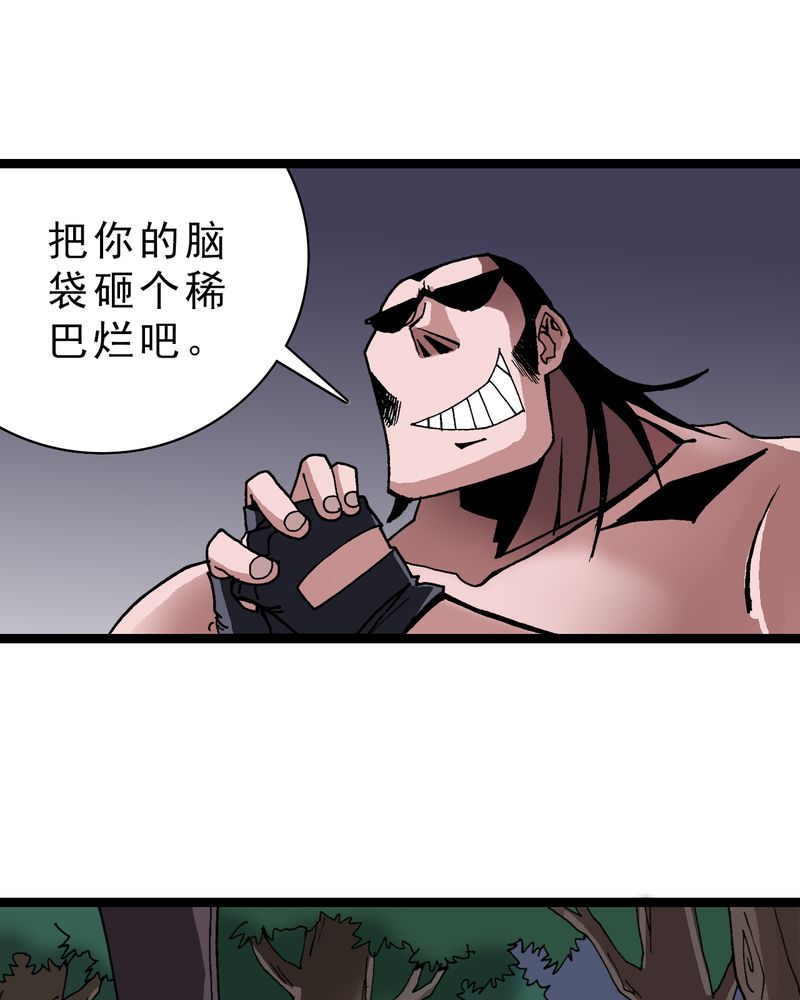 第13章：超能力的较量27