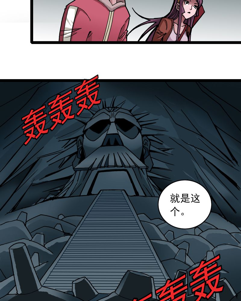 第31章：神像7