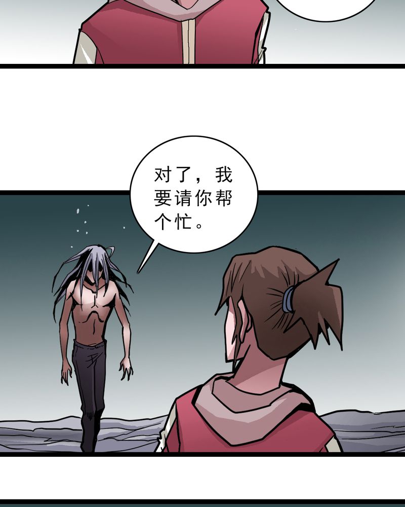 第44章：自由8