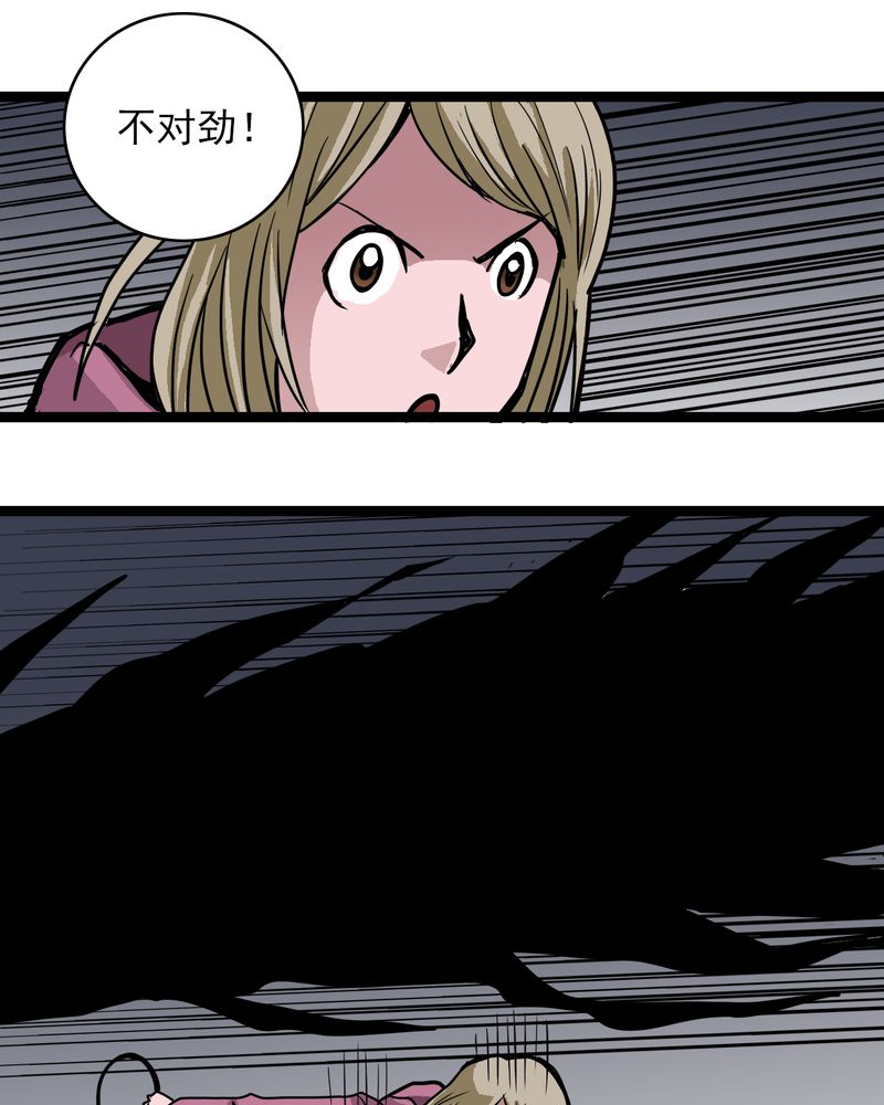 第53章：神秘人物6