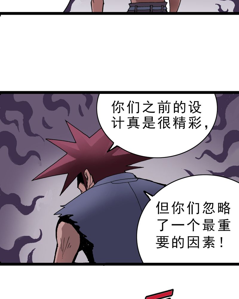 第4章：陷阱39