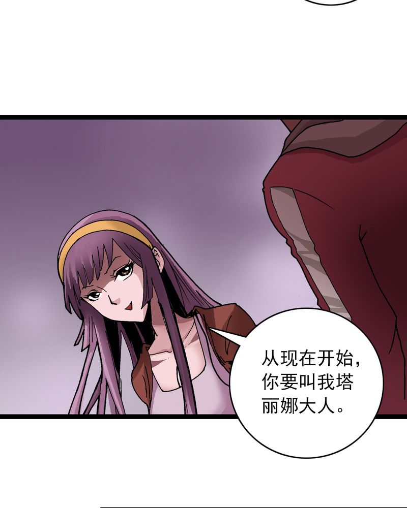 第28章：魔鬼的盒子16
