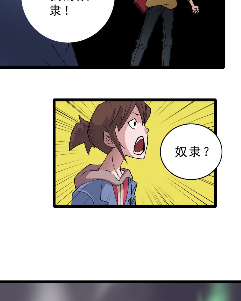 第17章：我是谁37
