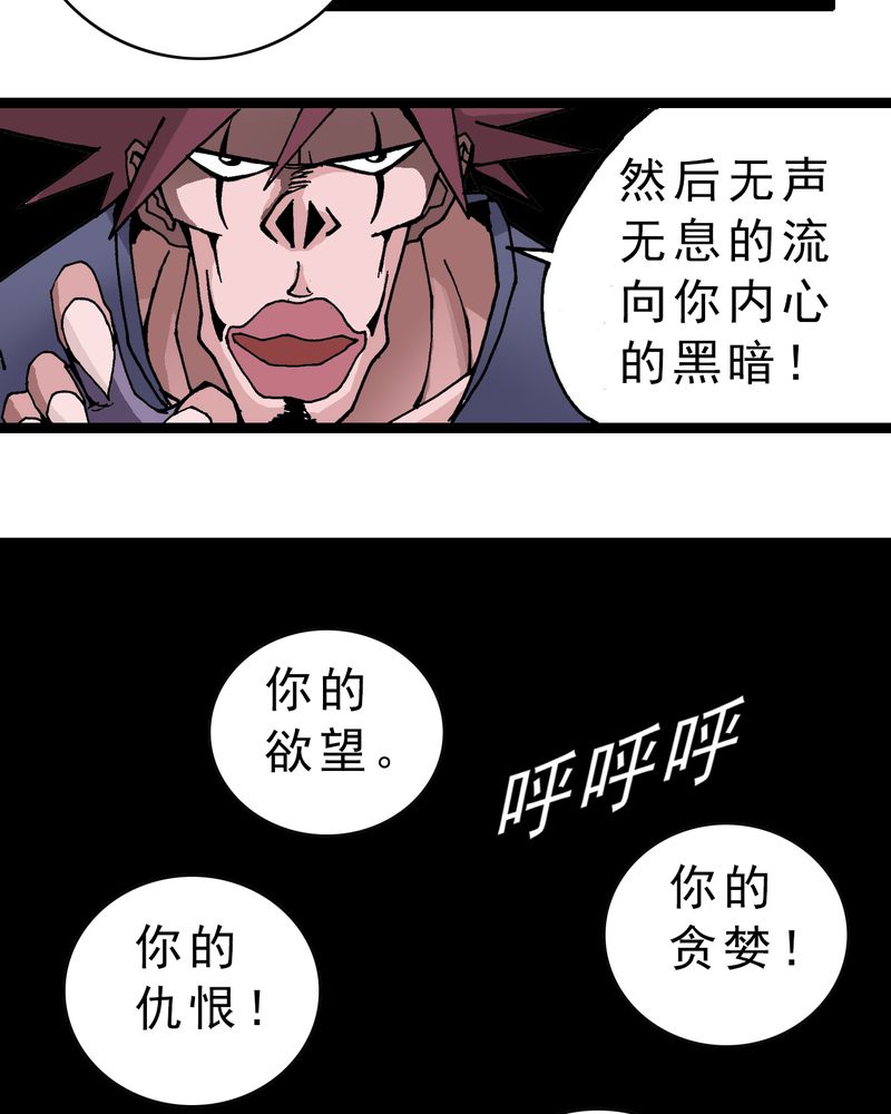第5章：一个问题（上）42