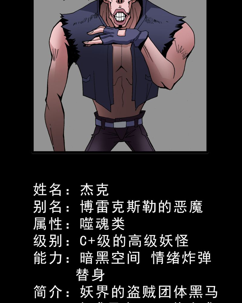 第14章：两个原因30