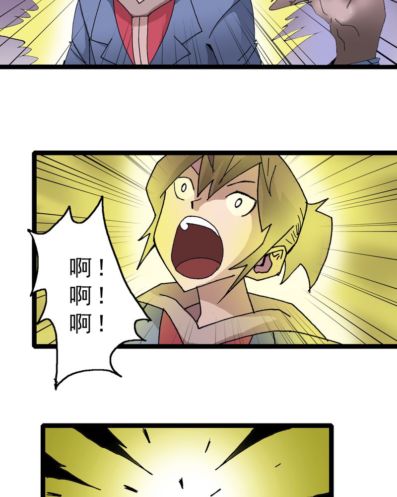 第17章：我是谁30