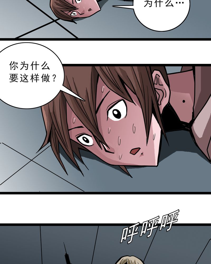 第49章：对不起26