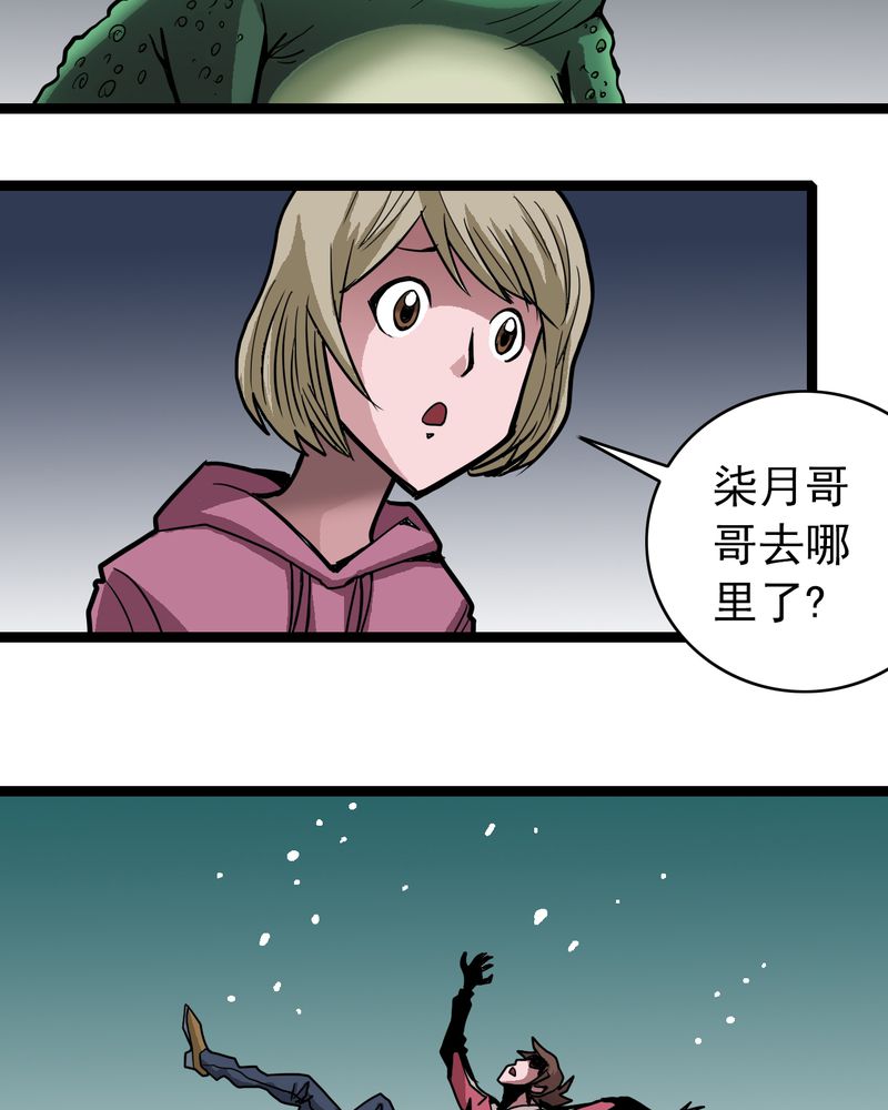 第41章：水下的人23