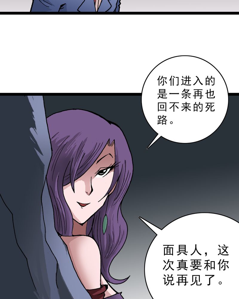 第21章：界灵玄武23