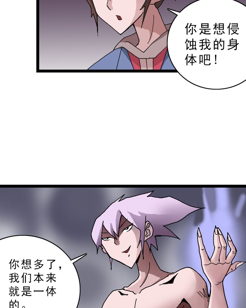 第17章：我是谁21
