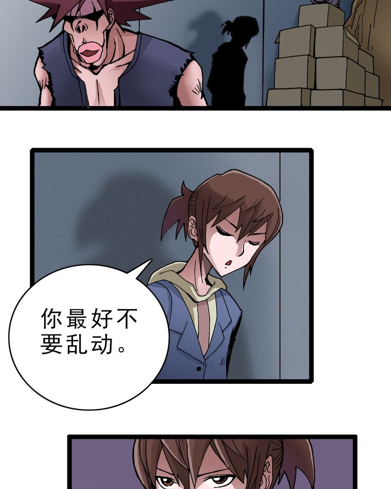 第4章：陷阱12