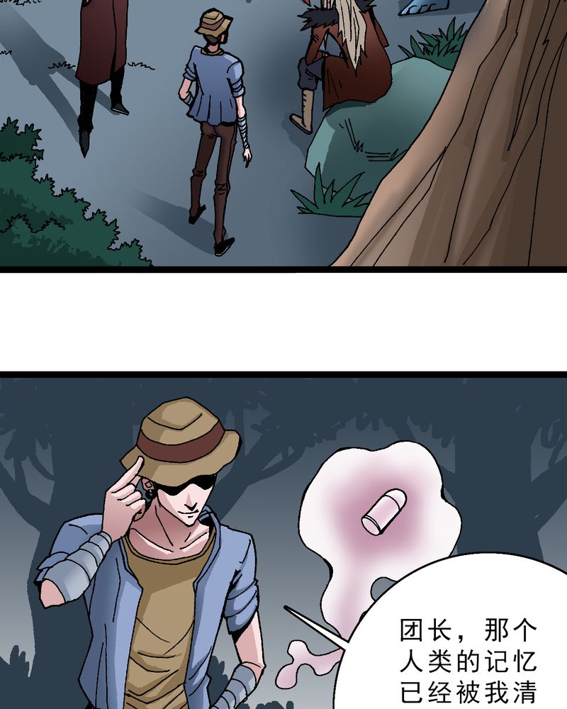 第18章：约定10