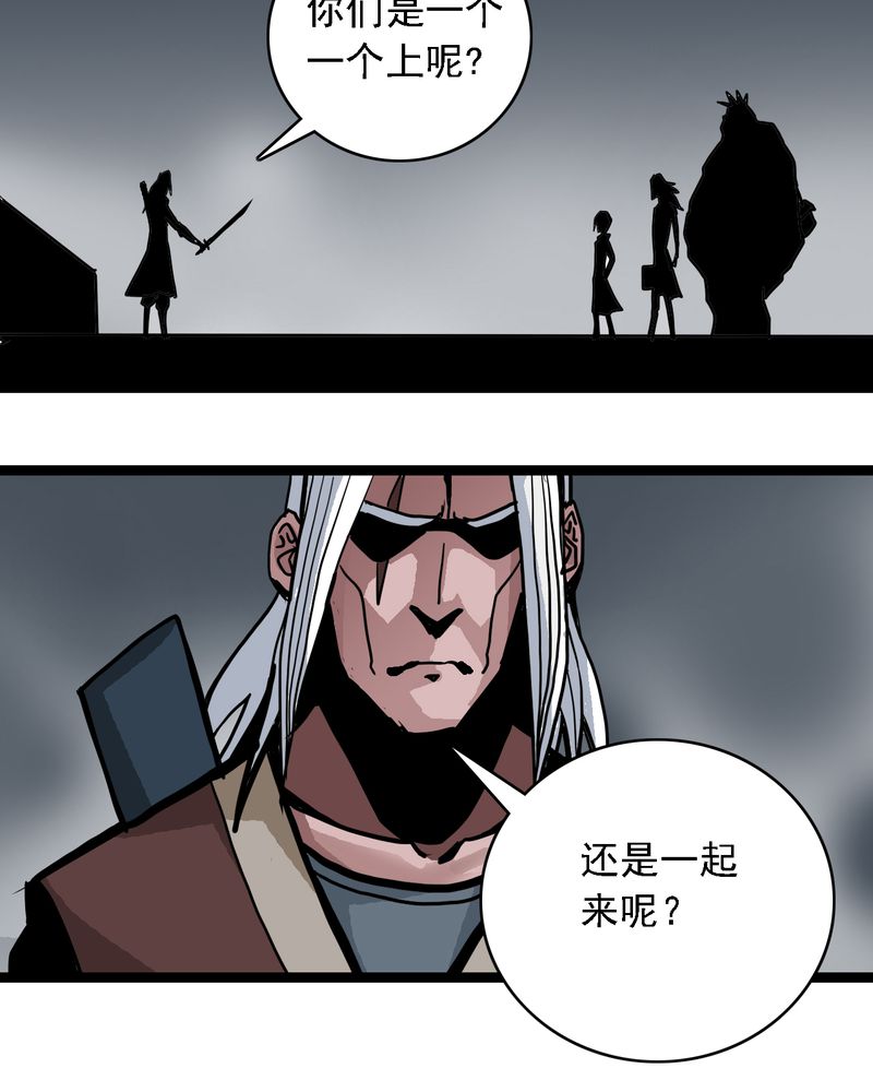 第59章：风10