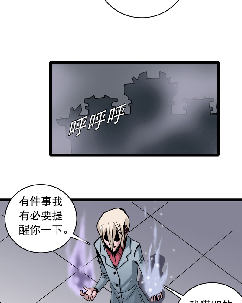 第60章：我的朋友5