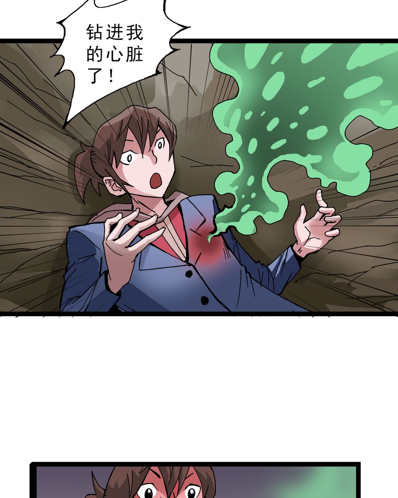 第15章：多重悬念22