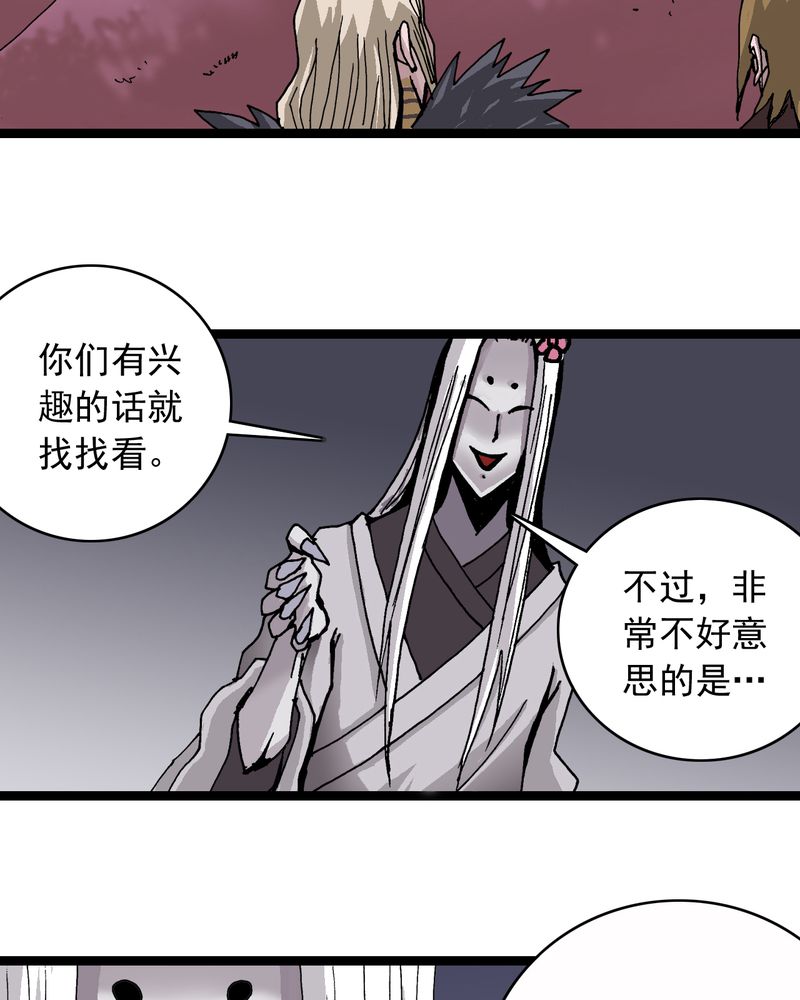 第62章：同伴20