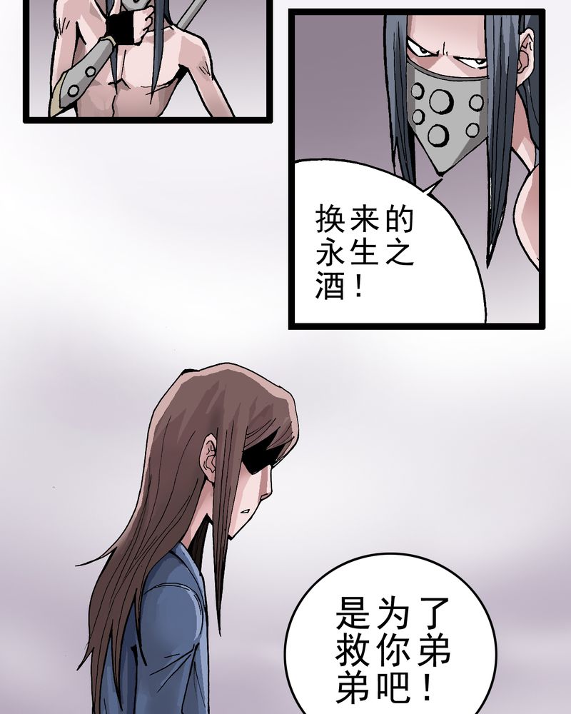 第1章：序章16