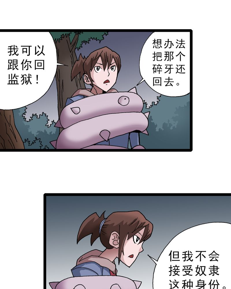 第18章：约定18