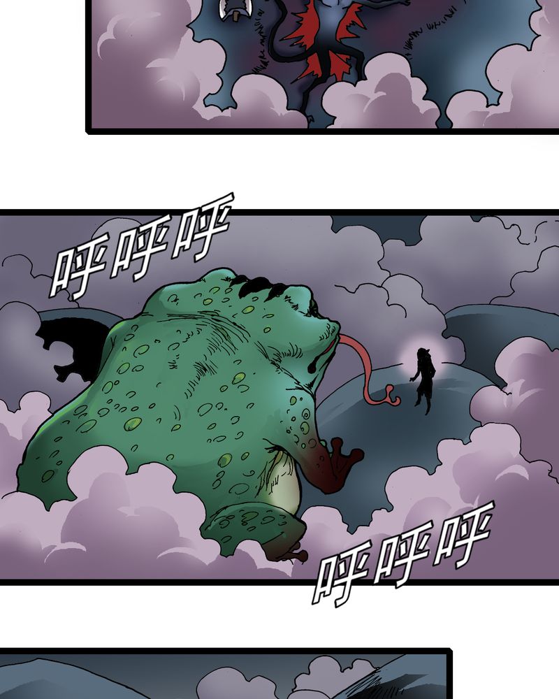 第26章：河流之王3