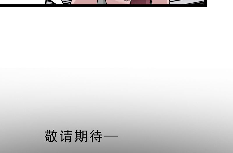 第4章：陷阱42