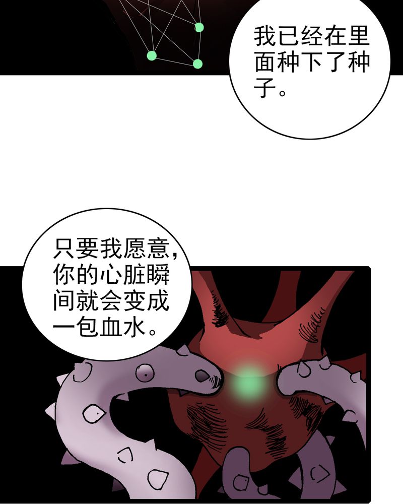 第8章：再见杰克10