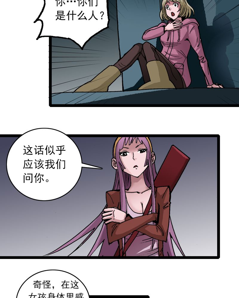 第32章：莫小熙4