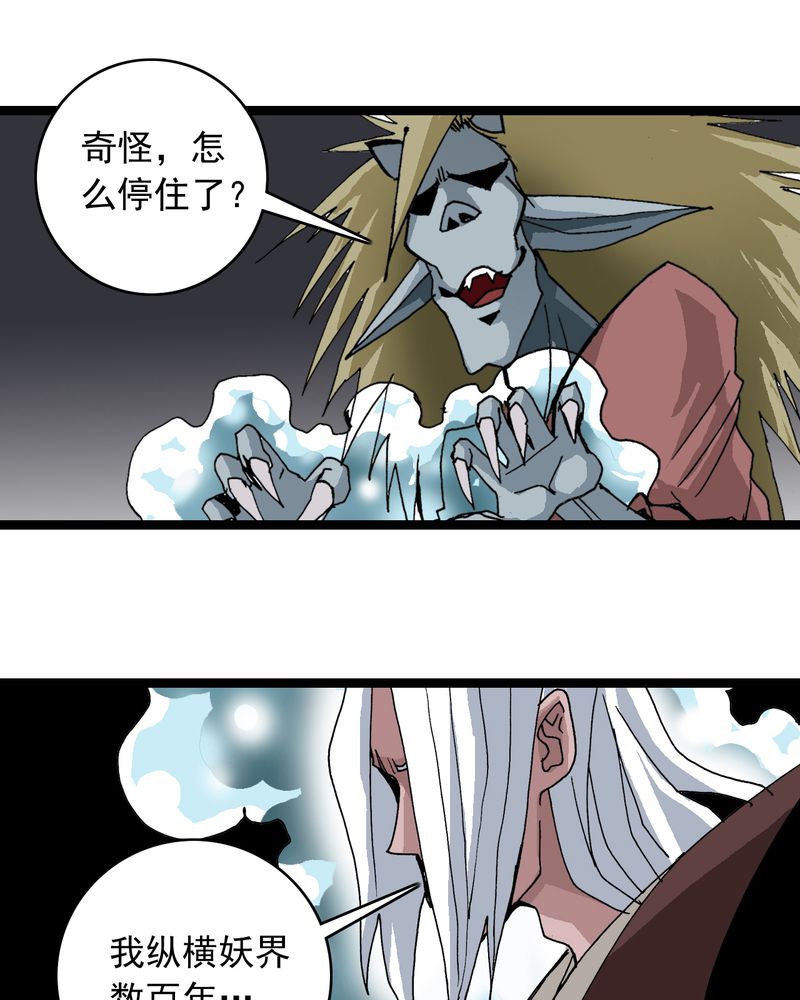 第61章：猎物7