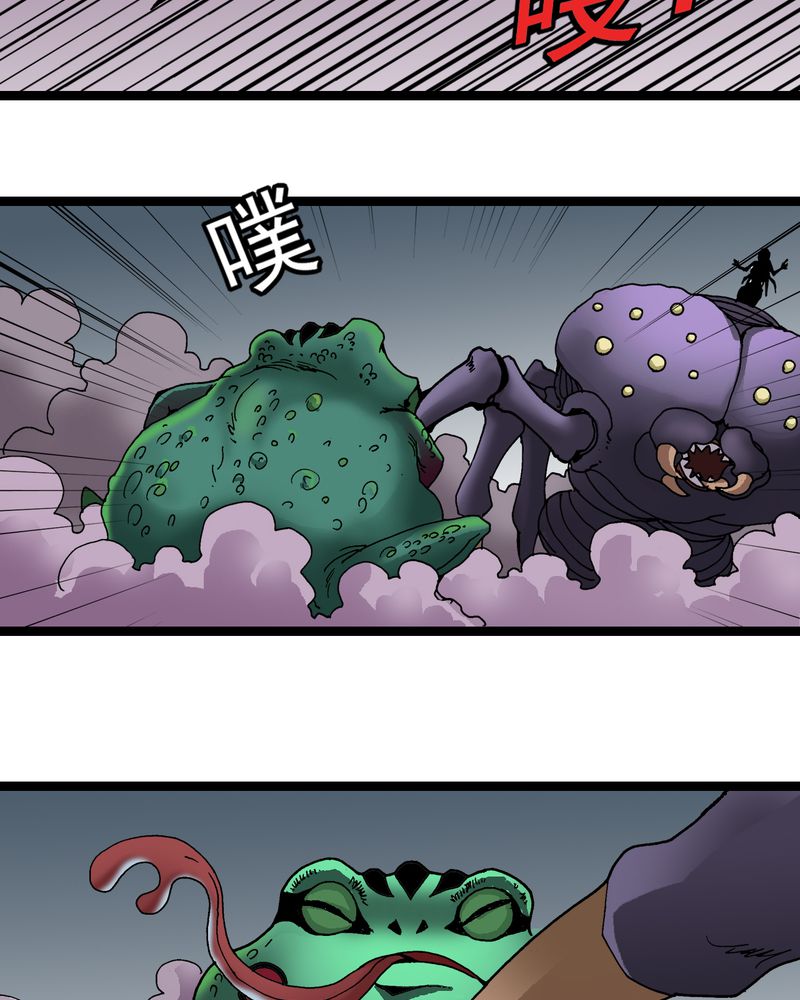 第26章：河流之王21