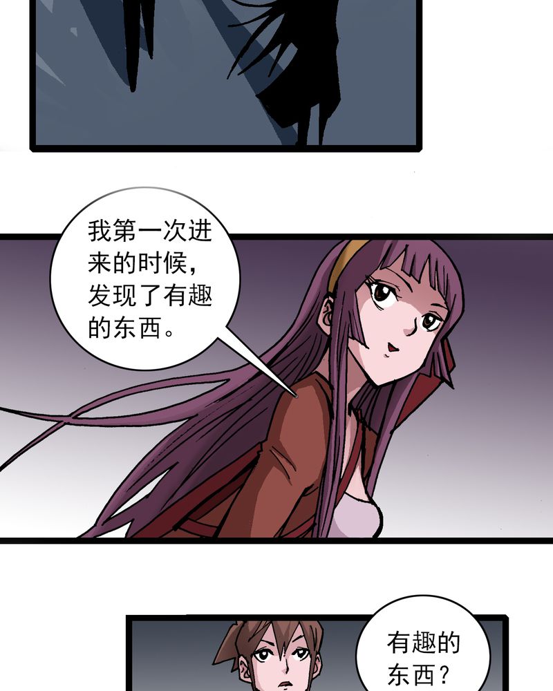 第31章：神像5