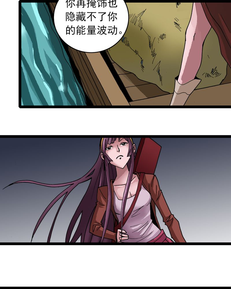 第29章：千叶9