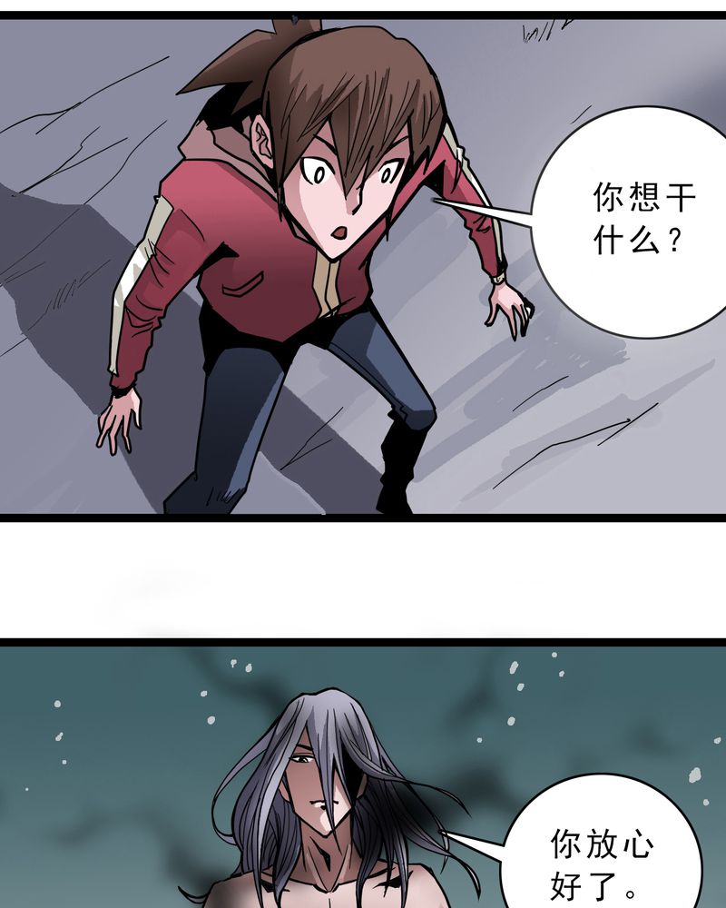 第44章：自由12