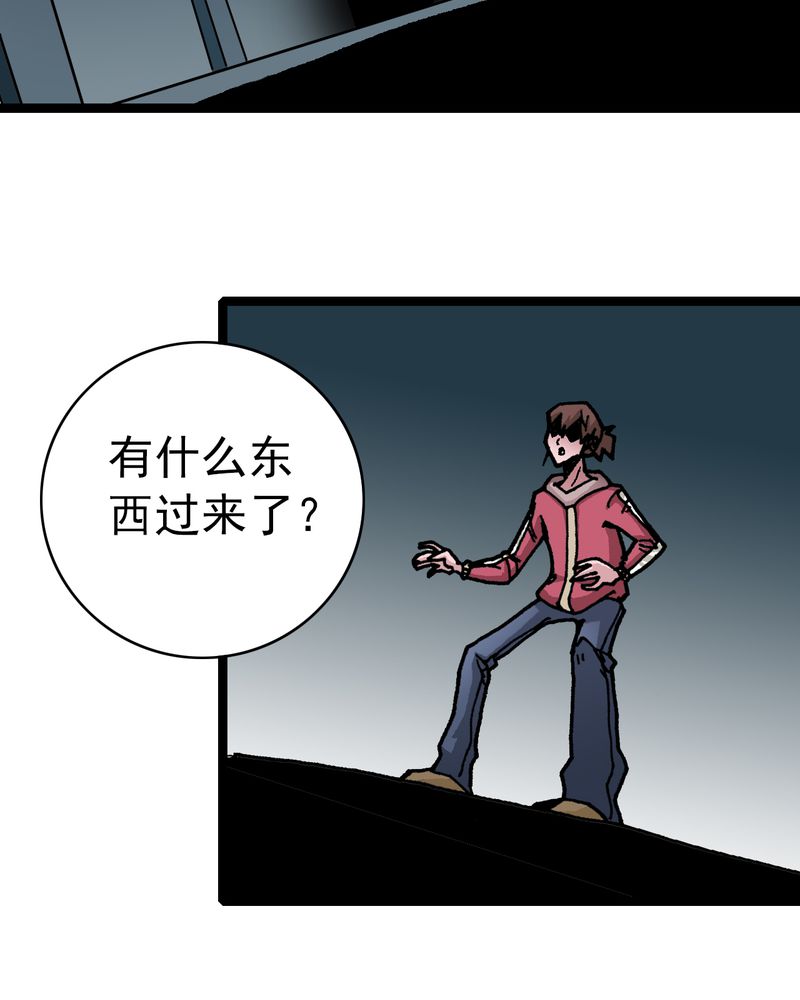 第33章：小心猴子4