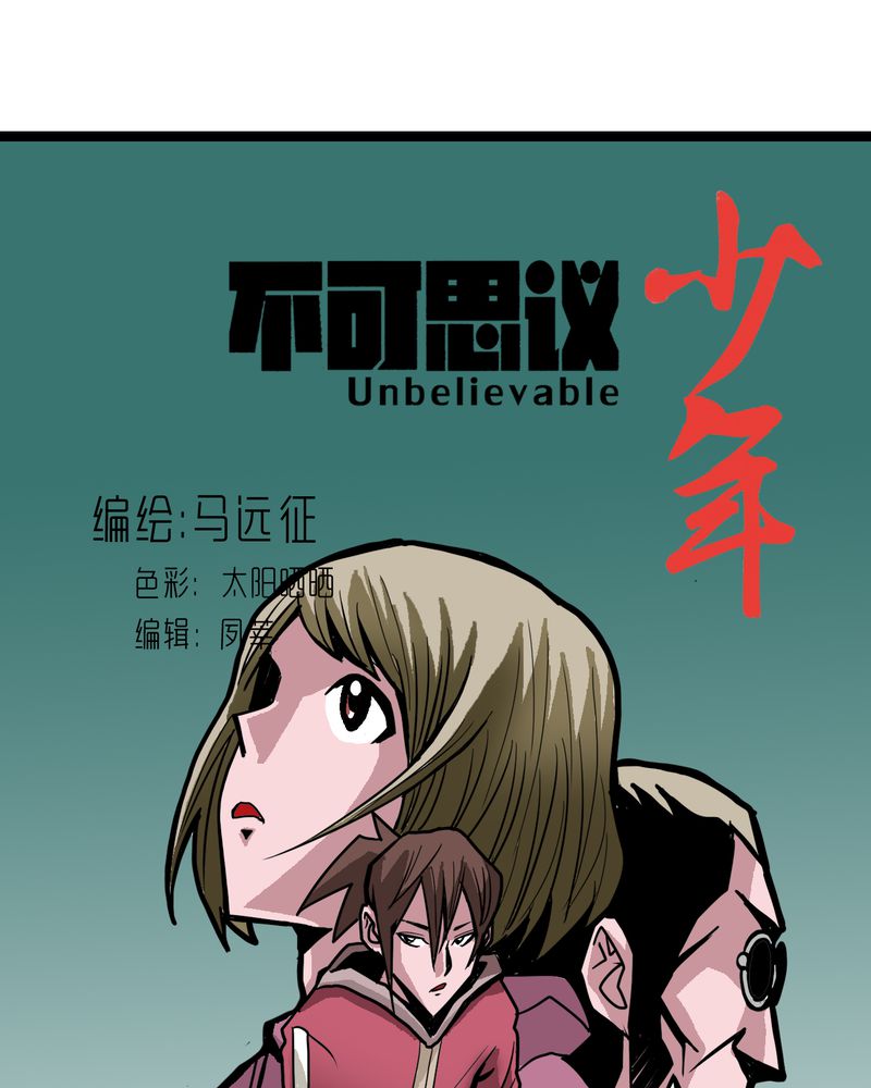 第50章：99号0