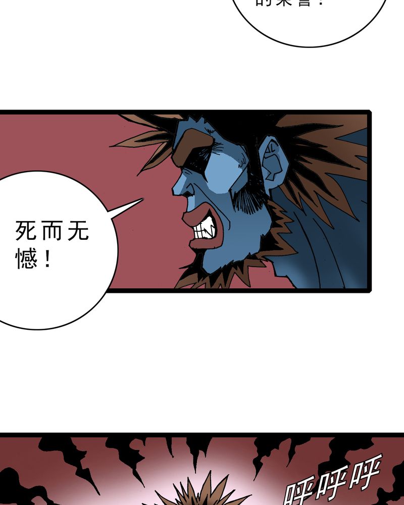 第21章：界灵玄武37