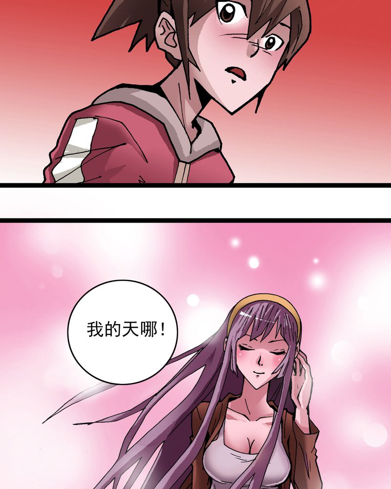 第28章：魔鬼的盒子14