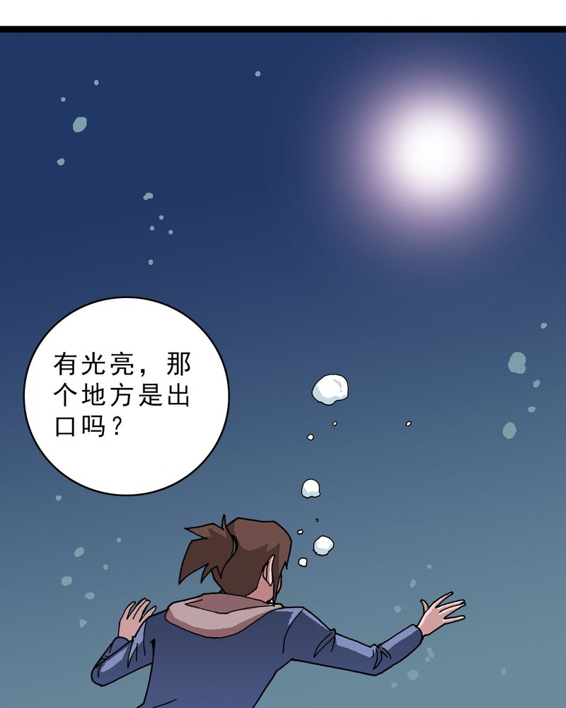 第19章：开始追击33
