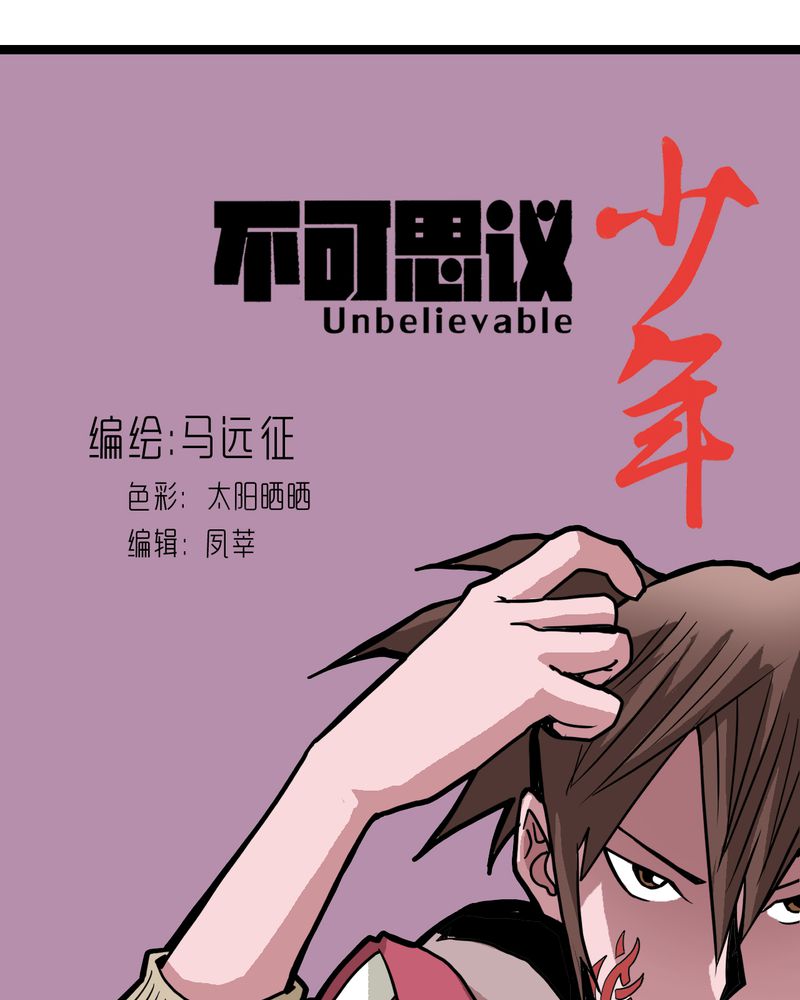 第53章：神秘人物0