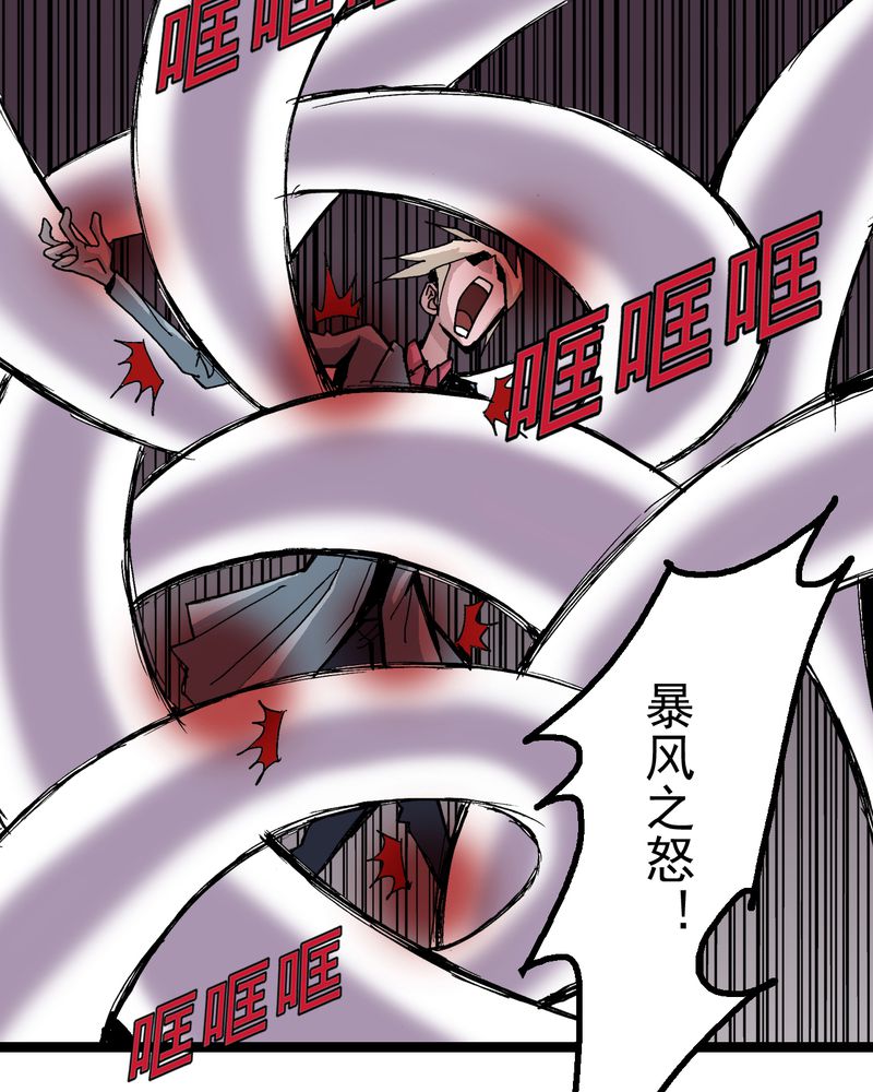 第61章：猎物15