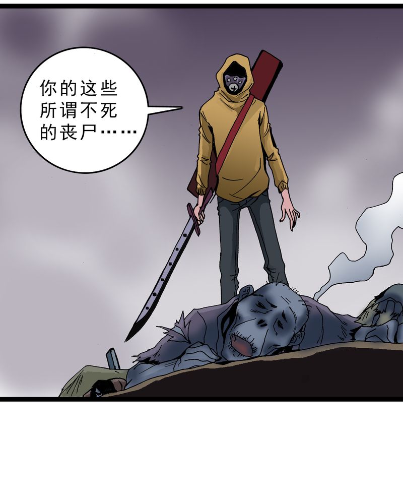 第15章：多重悬念11