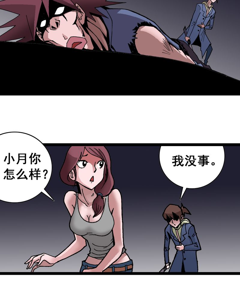 第7章：一个问题（下）23