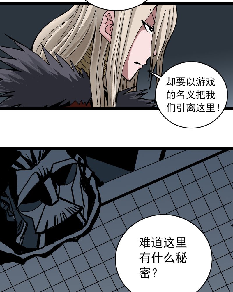 第36章：游戏和迷宫14