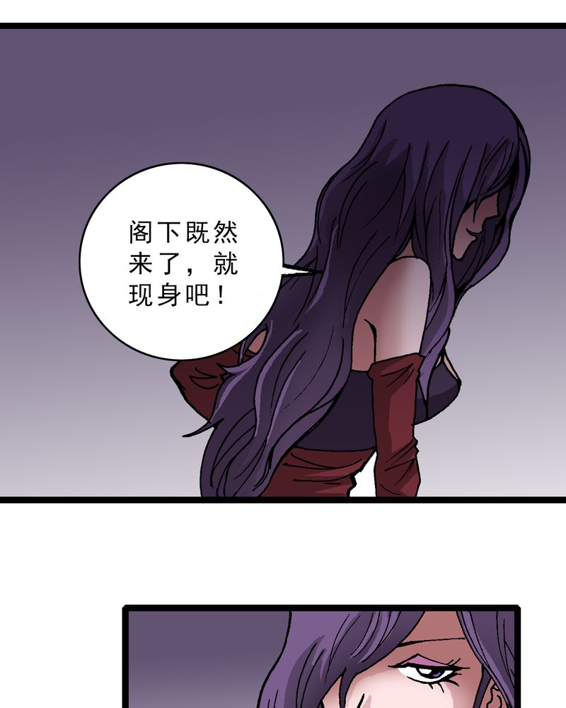 第10章：奇怪的香味21