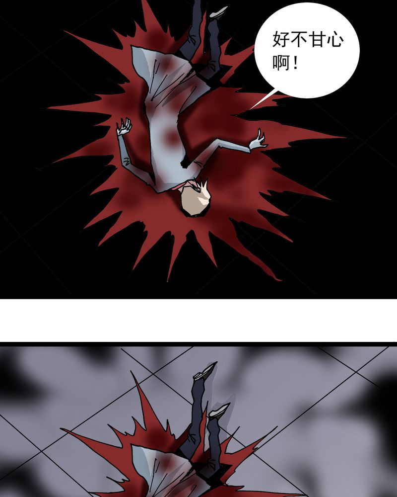 第61章：猎物17