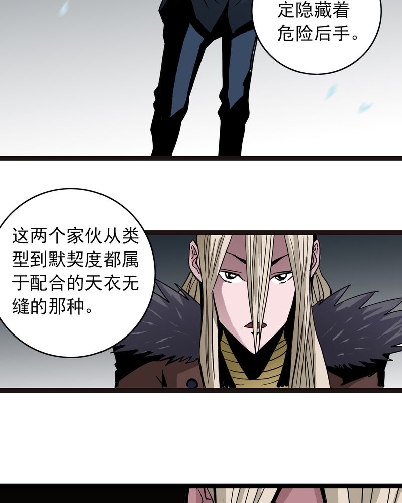 第41章：水下的人40