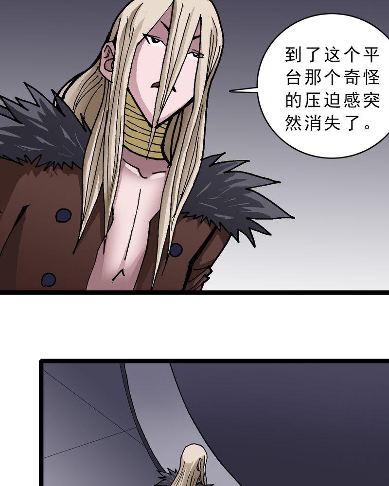 第29章：千叶23