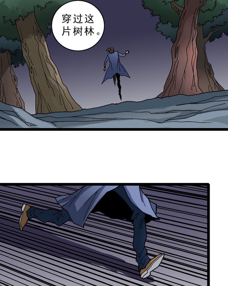 第11章：李道人25