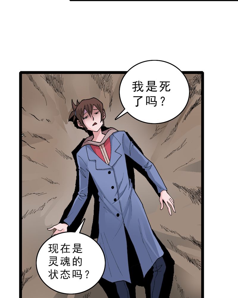 第15章：多重悬念2